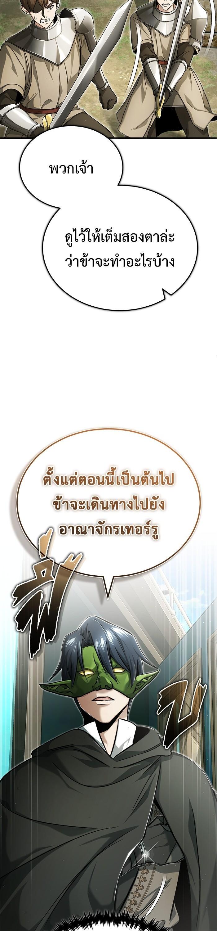 Manga-lc-com อ่านมังงะ อ่านการ์ตูน ออนไลน์ ฟรี Regressor’s Life After Retirement ตอนที่ 1 2 3 4 5 6 7 8 9 10 11 12 13 14 ฟรี ไม่มีโฆษณา Manga-lc - อ่าน มังงะ อ่าน การ์ตูน ออนไลน์ อ่านมังงะ ฟรี