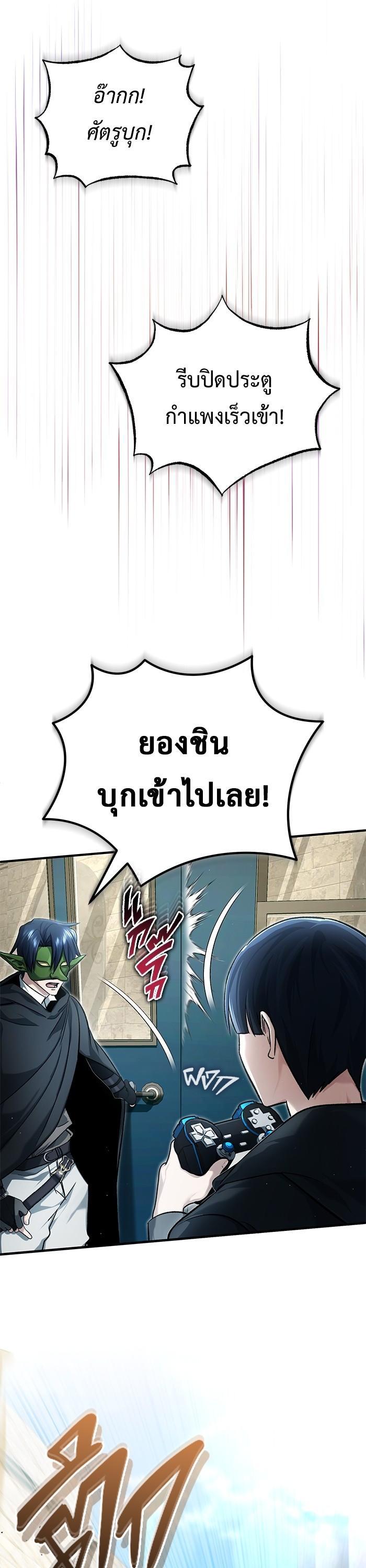 Manga-lc-com อ่านมังงะ อ่านการ์ตูน ออนไลน์ ฟรี Regressor’s Life After Retirement ตอนที่ 1 2 3 4 5 6 7 8 9 10 11 12 13 14 ฟรี ไม่มีโฆษณา Manga-lc - อ่าน มังงะ อ่าน การ์ตูน ออนไลน์ อ่านมังงะ ฟรี