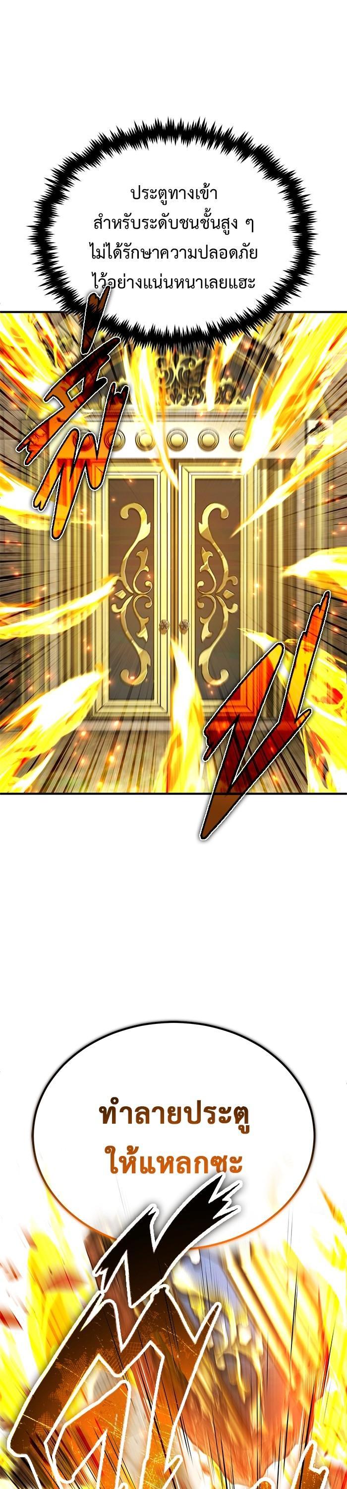 Manga-lc-com อ่านมังงะ อ่านการ์ตูน ออนไลน์ ฟรี Regressor’s Life After Retirement ตอนที่ 1 2 3 4 5 6 7 8 9 10 11 12 13 14 ฟรี ไม่มีโฆษณา Manga-lc - อ่าน มังงะ อ่าน การ์ตูน ออนไลน์ อ่านมังงะ ฟรี