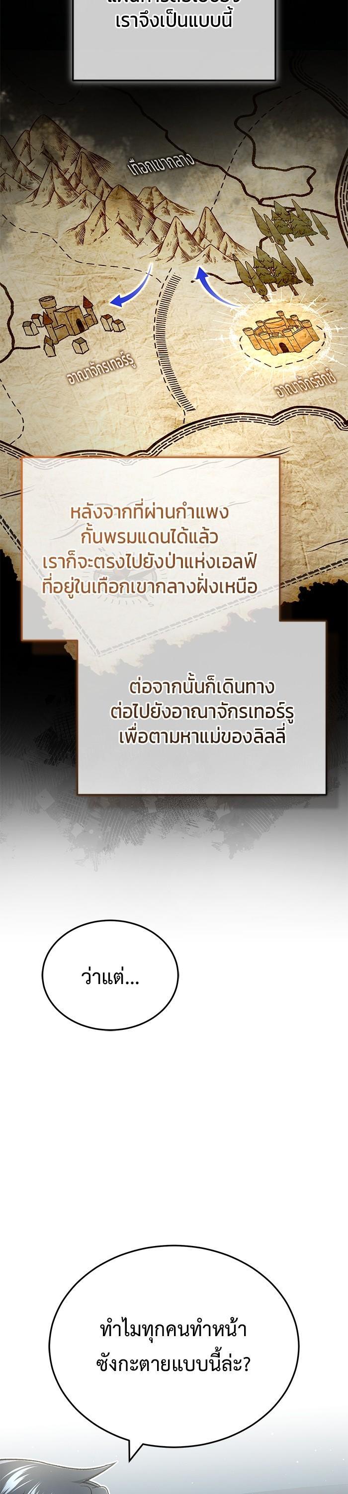 Manga-lc-com อ่านมังงะ อ่านการ์ตูน ออนไลน์ ฟรี Regressor’s Life After Retirement ตอนที่ 1 2 3 4 5 6 7 8 9 10 11 12 13 14 ฟรี ไม่มีโฆษณา Manga-lc - อ่าน มังงะ อ่าน การ์ตูน ออนไลน์ อ่านมังงะ ฟรี