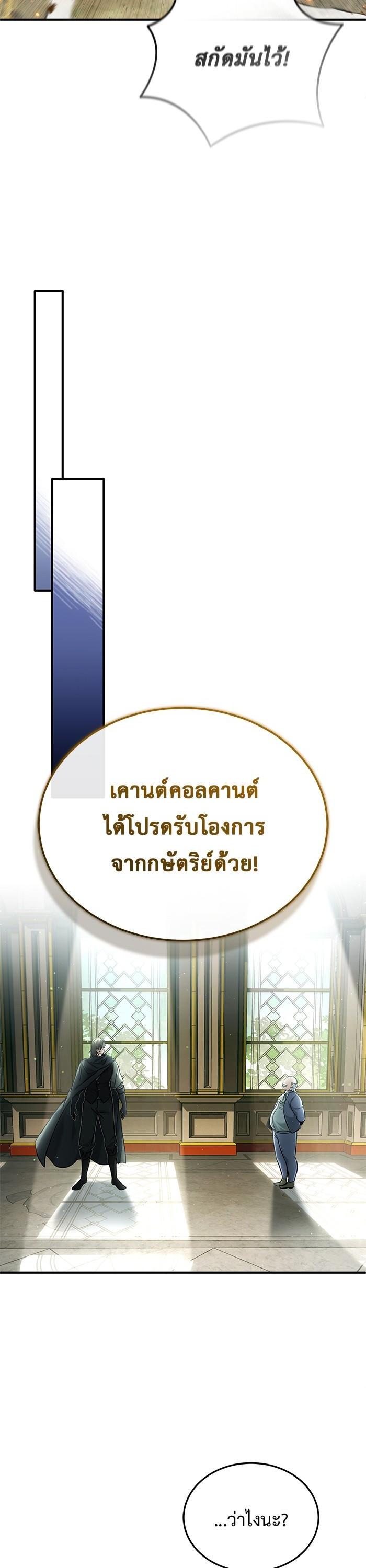 Manga-lc-com อ่านมังงะ อ่านการ์ตูน ออนไลน์ ฟรี Regressor’s Life After Retirement ตอนที่ 1 2 3 4 5 6 7 8 9 10 11 12 13 14 ฟรี ไม่มีโฆษณา Manga-lc - อ่าน มังงะ อ่าน การ์ตูน ออนไลน์ อ่านมังงะ ฟรี