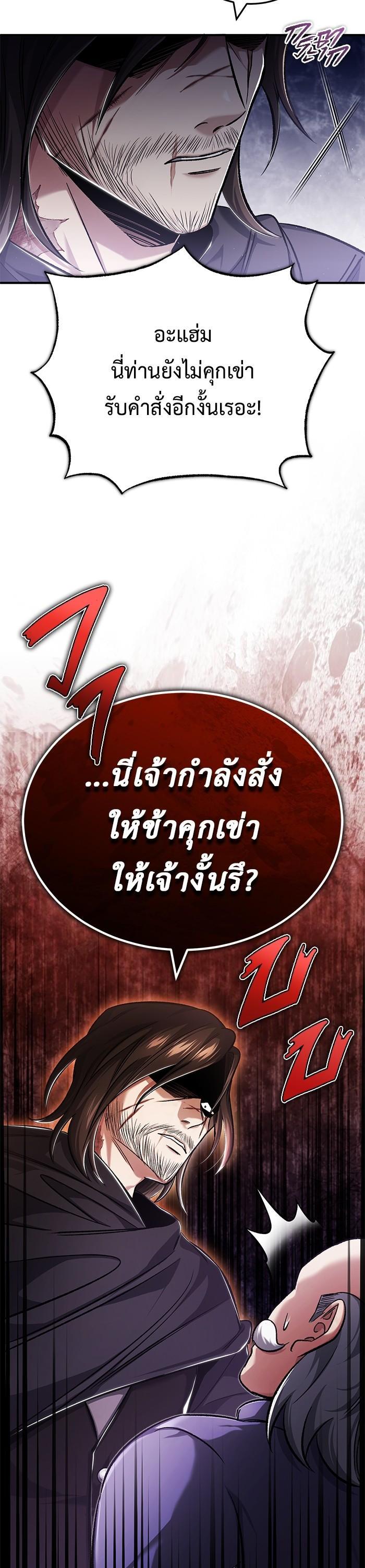 Manga-lc-com อ่านมังงะ อ่านการ์ตูน ออนไลน์ ฟรี Regressor’s Life After Retirement ตอนที่ 1 2 3 4 5 6 7 8 9 10 11 12 13 14 ฟรี ไม่มีโฆษณา Manga-lc - อ่าน มังงะ อ่าน การ์ตูน ออนไลน์ อ่านมังงะ ฟรี