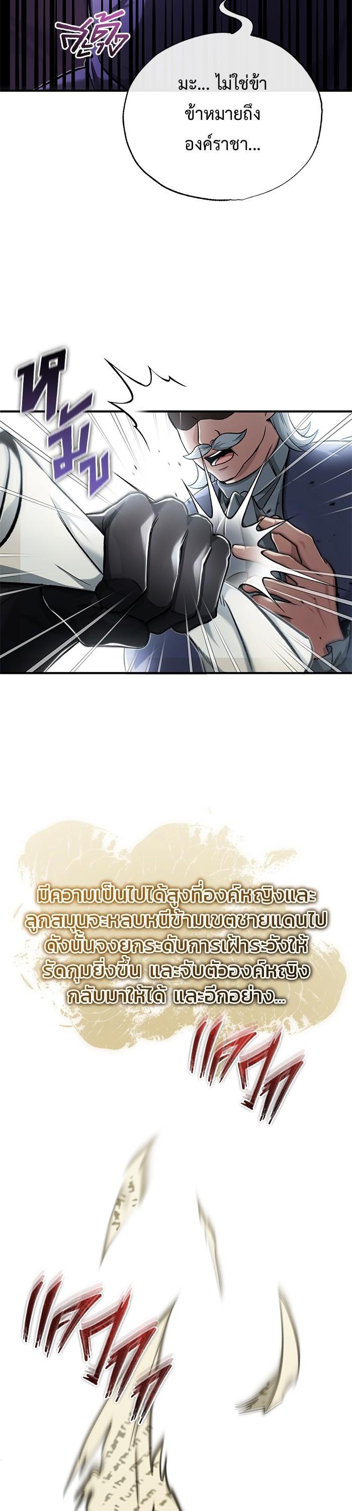 Manga-lc-com อ่านมังงะ อ่านการ์ตูน ออนไลน์ ฟรี Regressor’s Life After Retirement ตอนที่ 1 2 3 4 5 6 7 8 9 10 11 12 13 14 ฟรี ไม่มีโฆษณา Manga-lc - อ่าน มังงะ อ่าน การ์ตูน ออนไลน์ อ่านมังงะ ฟรี