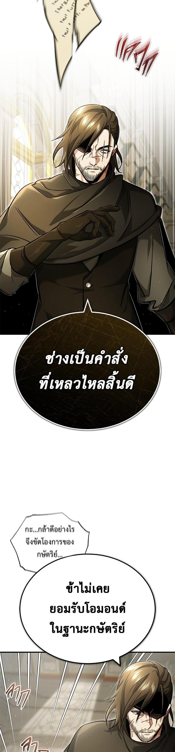 Manga-lc-com อ่านมังงะ อ่านการ์ตูน ออนไลน์ ฟรี Regressor’s Life After Retirement ตอนที่ 1 2 3 4 5 6 7 8 9 10 11 12 13 14 ฟรี ไม่มีโฆษณา Manga-lc - อ่าน มังงะ อ่าน การ์ตูน ออนไลน์ อ่านมังงะ ฟรี