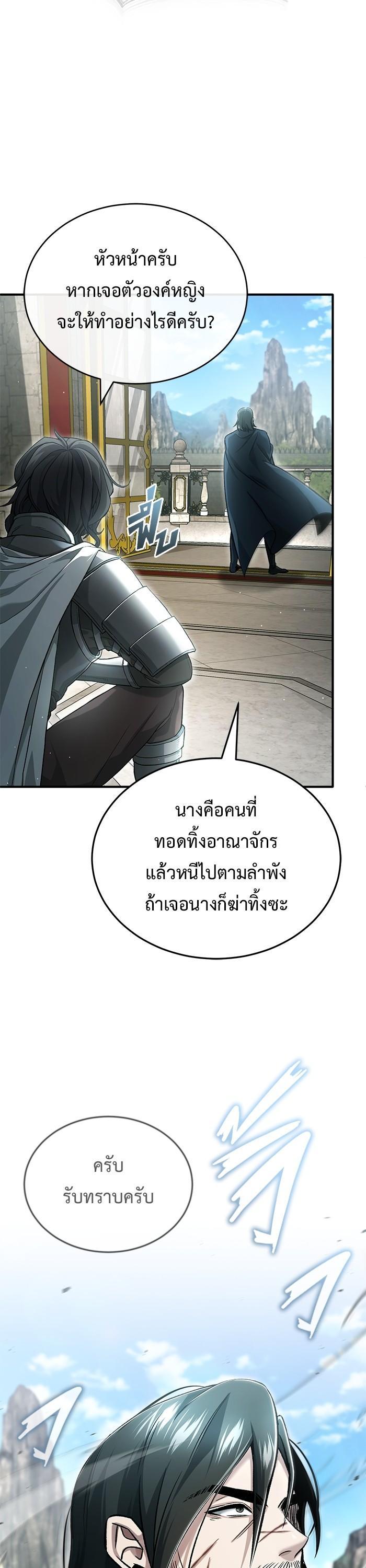 Manga-lc-com อ่านมังงะ อ่านการ์ตูน ออนไลน์ ฟรี Regressor’s Life After Retirement ตอนที่ 1 2 3 4 5 6 7 8 9 10 11 12 13 14 ฟรี ไม่มีโฆษณา Manga-lc - อ่าน มังงะ อ่าน การ์ตูน ออนไลน์ อ่านมังงะ ฟรี