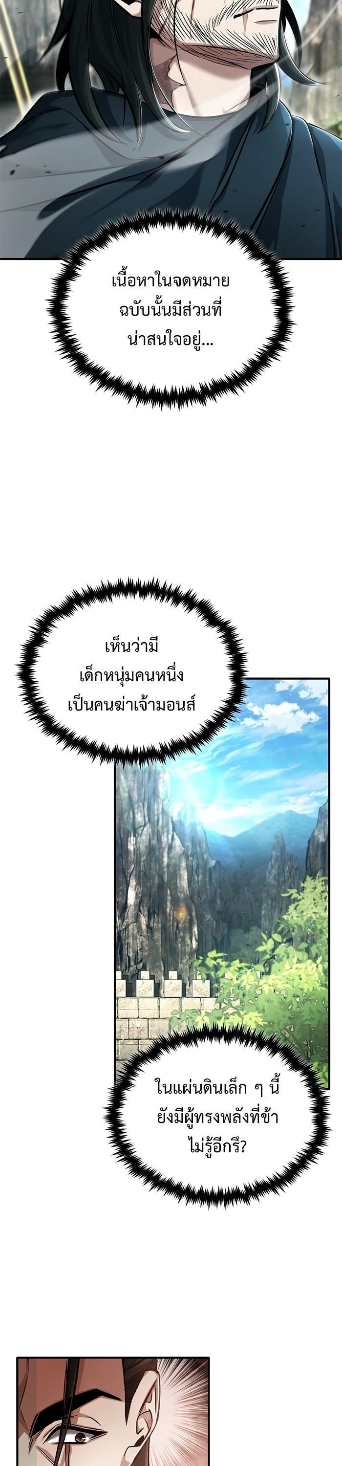 Manga-lc-com อ่านมังงะ อ่านการ์ตูน ออนไลน์ ฟรี Regressor’s Life After Retirement ตอนที่ 1 2 3 4 5 6 7 8 9 10 11 12 13 14 ฟรี ไม่มีโฆษณา Manga-lc - อ่าน มังงะ อ่าน การ์ตูน ออนไลน์ อ่านมังงะ ฟรี