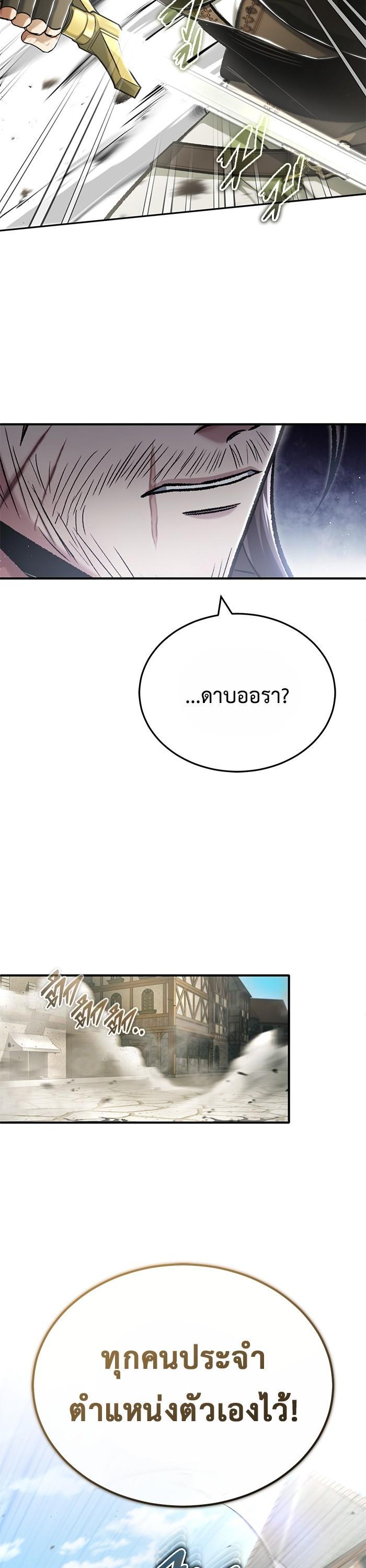 Manga-lc-com อ่านมังงะ อ่านการ์ตูน ออนไลน์ ฟรี Regressor’s Life After Retirement ตอนที่ 1 2 3 4 5 6 7 8 9 10 11 12 13 14 ฟรี ไม่มีโฆษณา Manga-lc - อ่าน มังงะ อ่าน การ์ตูน ออนไลน์ อ่านมังงะ ฟรี