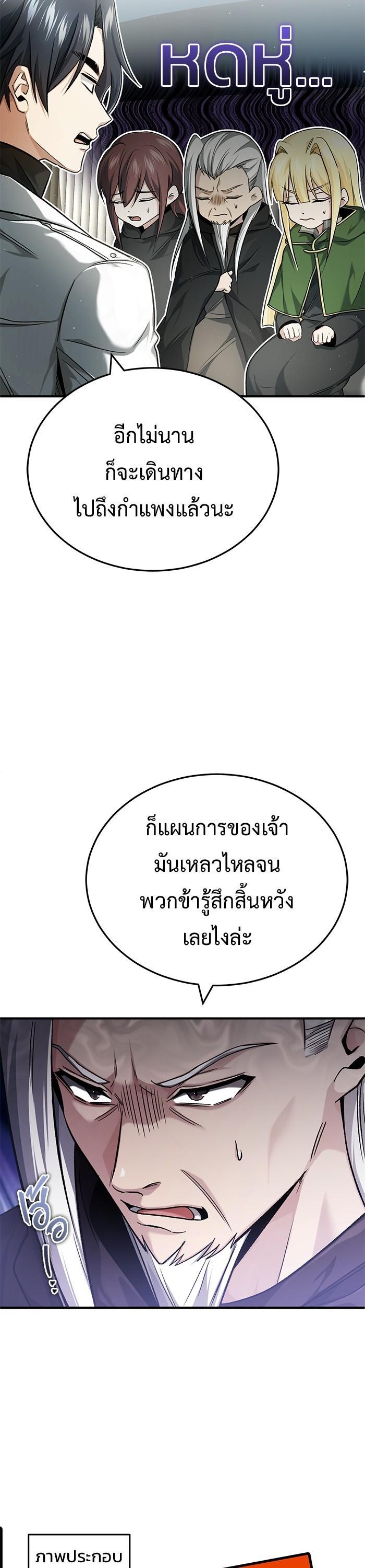 Manga-lc-com อ่านมังงะ อ่านการ์ตูน ออนไลน์ ฟรี Regressor’s Life After Retirement ตอนที่ 1 2 3 4 5 6 7 8 9 10 11 12 13 14 ฟรี ไม่มีโฆษณา Manga-lc - อ่าน มังงะ อ่าน การ์ตูน ออนไลน์ อ่านมังงะ ฟรี