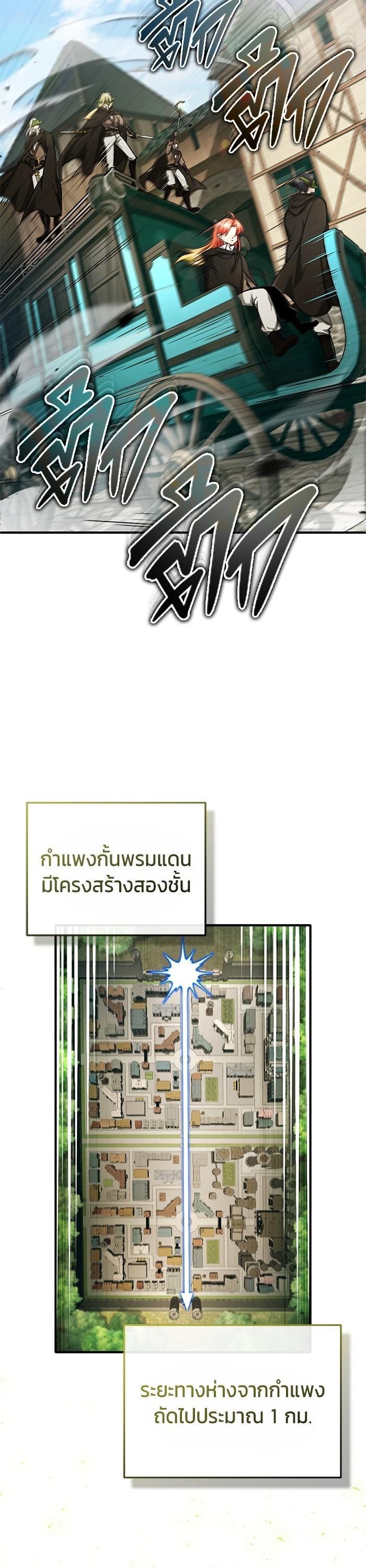 Manga-lc-com อ่านมังงะ อ่านการ์ตูน ออนไลน์ ฟรี Regressor’s Life After Retirement ตอนที่ 1 2 3 4 5 6 7 8 9 10 11 12 13 14 ฟรี ไม่มีโฆษณา Manga-lc - อ่าน มังงะ อ่าน การ์ตูน ออนไลน์ อ่านมังงะ ฟรี