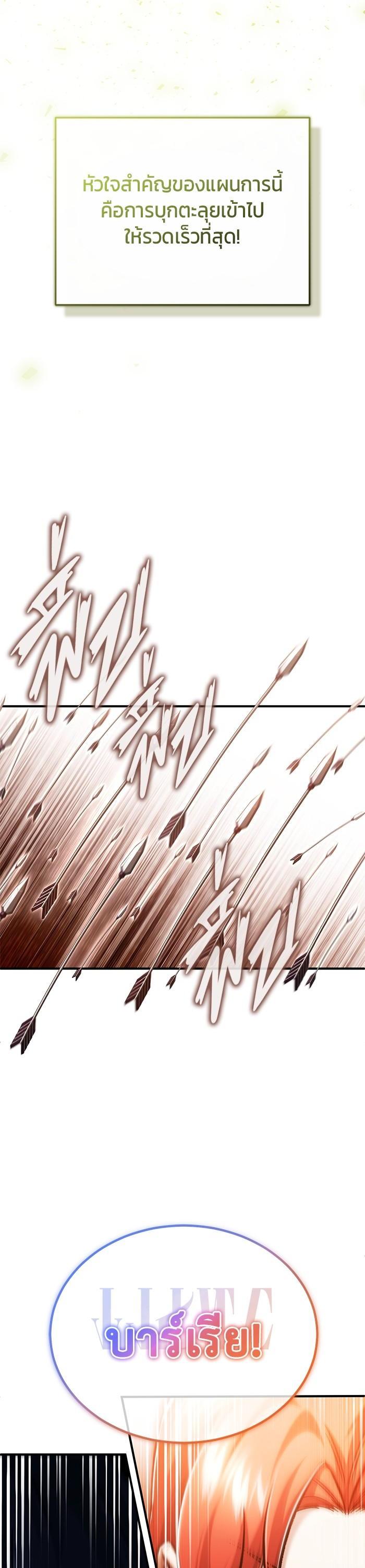 Manga-lc-com อ่านมังงะ อ่านการ์ตูน ออนไลน์ ฟรี Regressor’s Life After Retirement ตอนที่ 1 2 3 4 5 6 7 8 9 10 11 12 13 14 ฟรี ไม่มีโฆษณา Manga-lc - อ่าน มังงะ อ่าน การ์ตูน ออนไลน์ อ่านมังงะ ฟรี