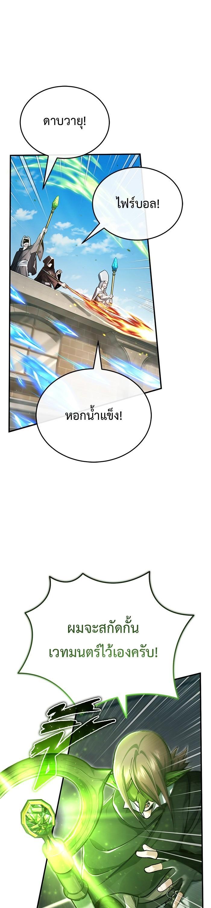 Manga-lc-com อ่านมังงะ อ่านการ์ตูน ออนไลน์ ฟรี Regressor’s Life After Retirement ตอนที่ 1 2 3 4 5 6 7 8 9 10 11 12 13 14 ฟรี ไม่มีโฆษณา Manga-lc - อ่าน มังงะ อ่าน การ์ตูน ออนไลน์ อ่านมังงะ ฟรี