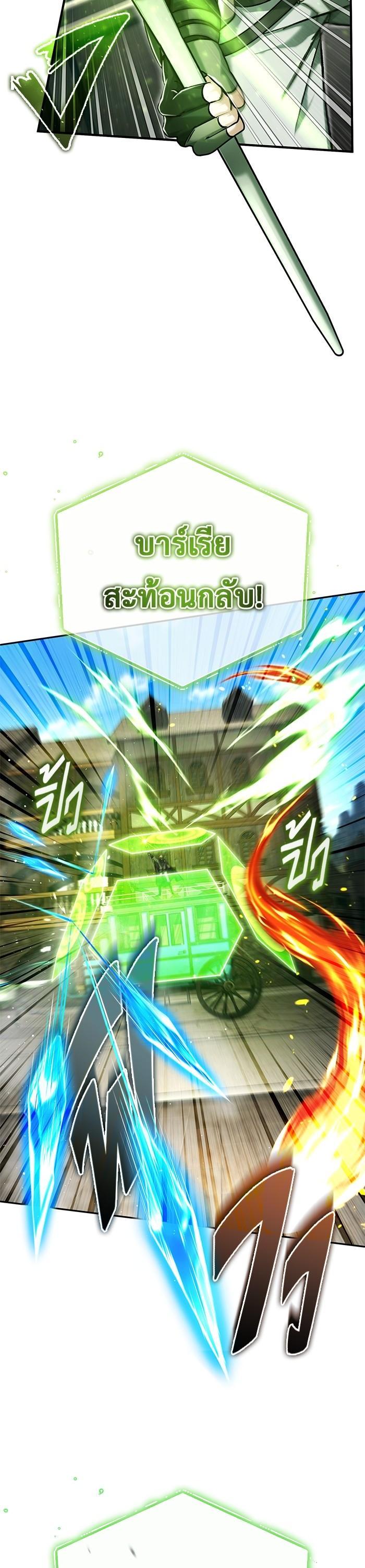 Manga-lc-com อ่านมังงะ อ่านการ์ตูน ออนไลน์ ฟรี Regressor’s Life After Retirement ตอนที่ 1 2 3 4 5 6 7 8 9 10 11 12 13 14 ฟรี ไม่มีโฆษณา Manga-lc - อ่าน มังงะ อ่าน การ์ตูน ออนไลน์ อ่านมังงะ ฟรี