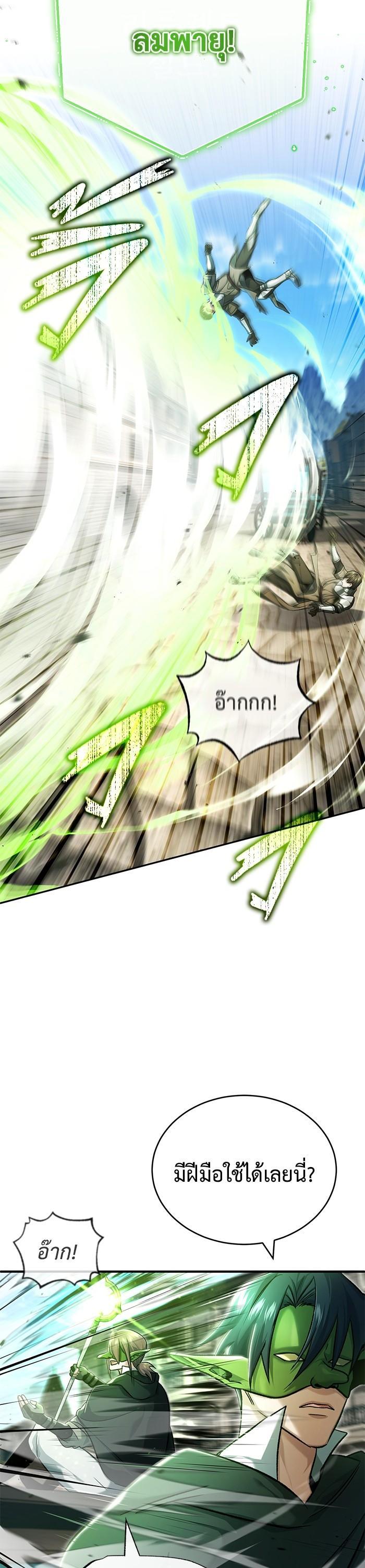 Manga-lc-com อ่านมังงะ อ่านการ์ตูน ออนไลน์ ฟรี Regressor’s Life After Retirement ตอนที่ 1 2 3 4 5 6 7 8 9 10 11 12 13 14 ฟรี ไม่มีโฆษณา Manga-lc - อ่าน มังงะ อ่าน การ์ตูน ออนไลน์ อ่านมังงะ ฟรี