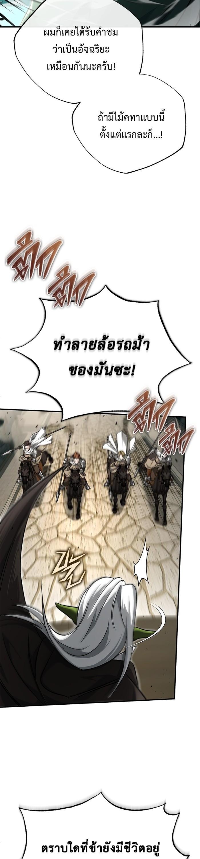 Manga-lc-com อ่านมังงะ อ่านการ์ตูน ออนไลน์ ฟรี Regressor’s Life After Retirement ตอนที่ 1 2 3 4 5 6 7 8 9 10 11 12 13 14 ฟรี ไม่มีโฆษณา Manga-lc - อ่าน มังงะ อ่าน การ์ตูน ออนไลน์ อ่านมังงะ ฟรี