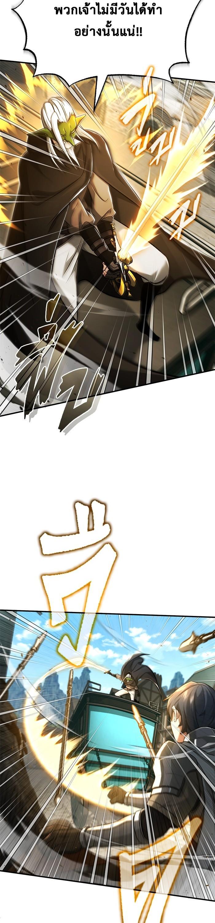 Manga-lc-com อ่านมังงะ อ่านการ์ตูน ออนไลน์ ฟรี Regressor’s Life After Retirement ตอนที่ 1 2 3 4 5 6 7 8 9 10 11 12 13 14 ฟรี ไม่มีโฆษณา Manga-lc - อ่าน มังงะ อ่าน การ์ตูน ออนไลน์ อ่านมังงะ ฟรี