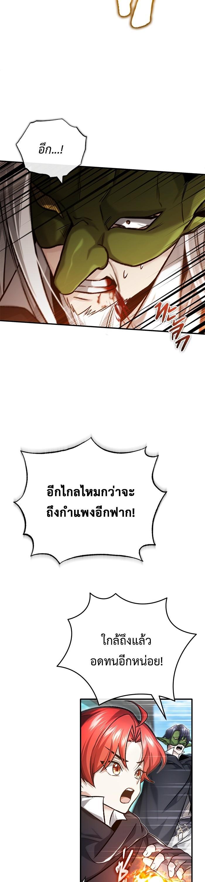 Manga-lc-com อ่านมังงะ อ่านการ์ตูน ออนไลน์ ฟรี Regressor’s Life After Retirement ตอนที่ 1 2 3 4 5 6 7 8 9 10 11 12 13 14 ฟรี ไม่มีโฆษณา Manga-lc - อ่าน มังงะ อ่าน การ์ตูน ออนไลน์ อ่านมังงะ ฟรี