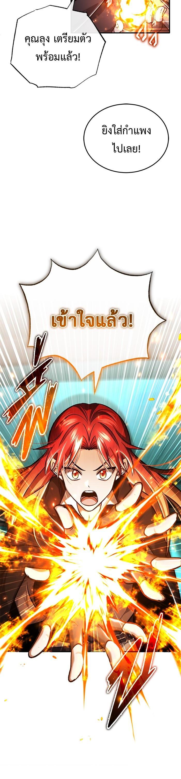 Manga-lc-com อ่านมังงะ อ่านการ์ตูน ออนไลน์ ฟรี Regressor’s Life After Retirement ตอนที่ 1 2 3 4 5 6 7 8 9 10 11 12 13 14 ฟรี ไม่มีโฆษณา Manga-lc - อ่าน มังงะ อ่าน การ์ตูน ออนไลน์ อ่านมังงะ ฟรี