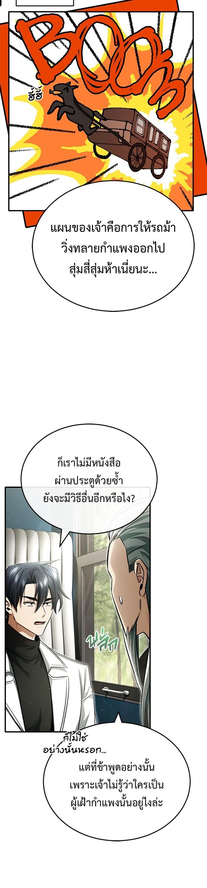 Manga-lc-com อ่านมังงะ อ่านการ์ตูน ออนไลน์ ฟรี Regressor’s Life After Retirement ตอนที่ 1 2 3 4 5 6 7 8 9 10 11 12 13 14 ฟรี ไม่มีโฆษณา Manga-lc - อ่าน มังงะ อ่าน การ์ตูน ออนไลน์ อ่านมังงะ ฟรี
