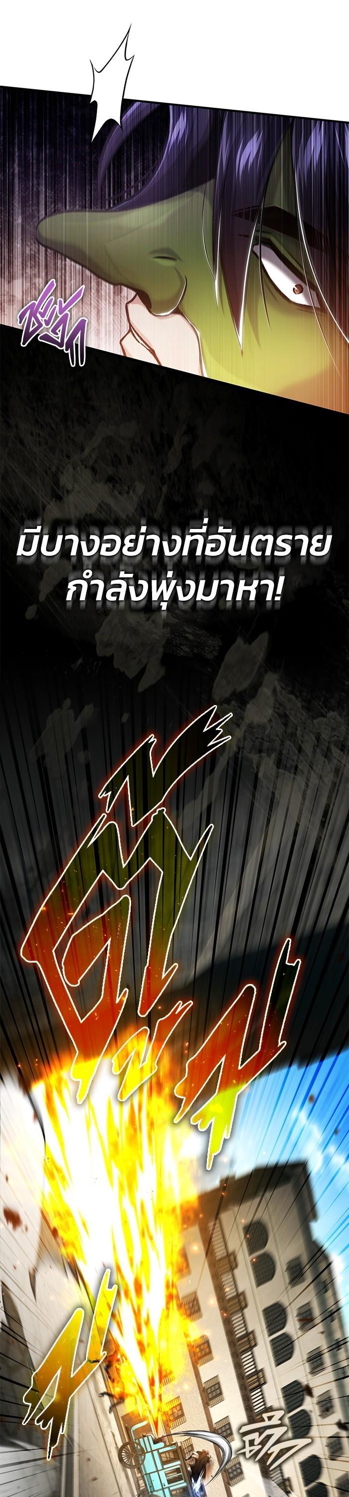 Manga-lc-com อ่านมังงะ อ่านการ์ตูน ออนไลน์ ฟรี Regressor’s Life After Retirement ตอนที่ 1 2 3 4 5 6 7 8 9 10 11 12 13 14 ฟรี ไม่มีโฆษณา Manga-lc - อ่าน มังงะ อ่าน การ์ตูน ออนไลน์ อ่านมังงะ ฟรี