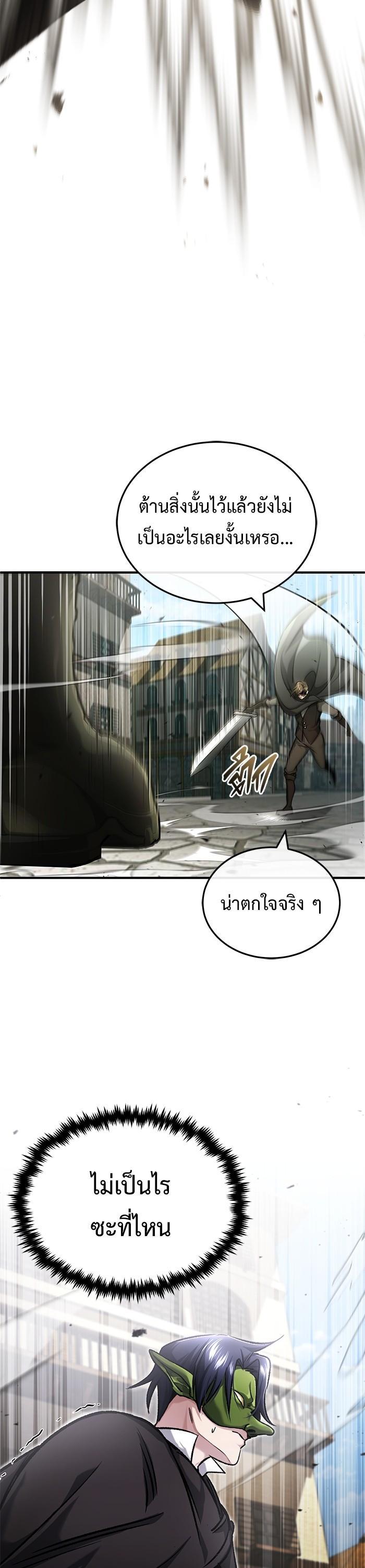 Manga-lc-com อ่านมังงะ อ่านการ์ตูน ออนไลน์ ฟรี Regressor’s Life After Retirement ตอนที่ 1 2 3 4 5 6 7 8 9 10 11 12 13 14 ฟรี ไม่มีโฆษณา Manga-lc - อ่าน มังงะ อ่าน การ์ตูน ออนไลน์ อ่านมังงะ ฟรี