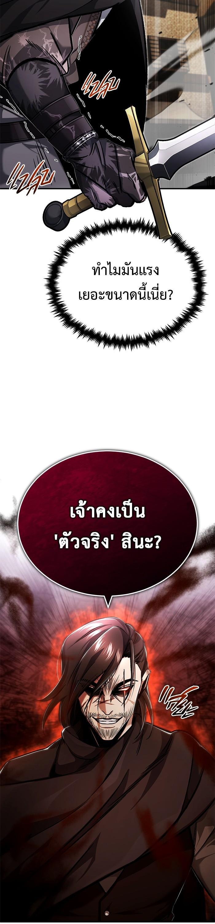 Manga-lc-com อ่านมังงะ อ่านการ์ตูน ออนไลน์ ฟรี Regressor’s Life After Retirement ตอนที่ 1 2 3 4 5 6 7 8 9 10 11 12 13 14 ฟรี ไม่มีโฆษณา Manga-lc - อ่าน มังงะ อ่าน การ์ตูน ออนไลน์ อ่านมังงะ ฟรี