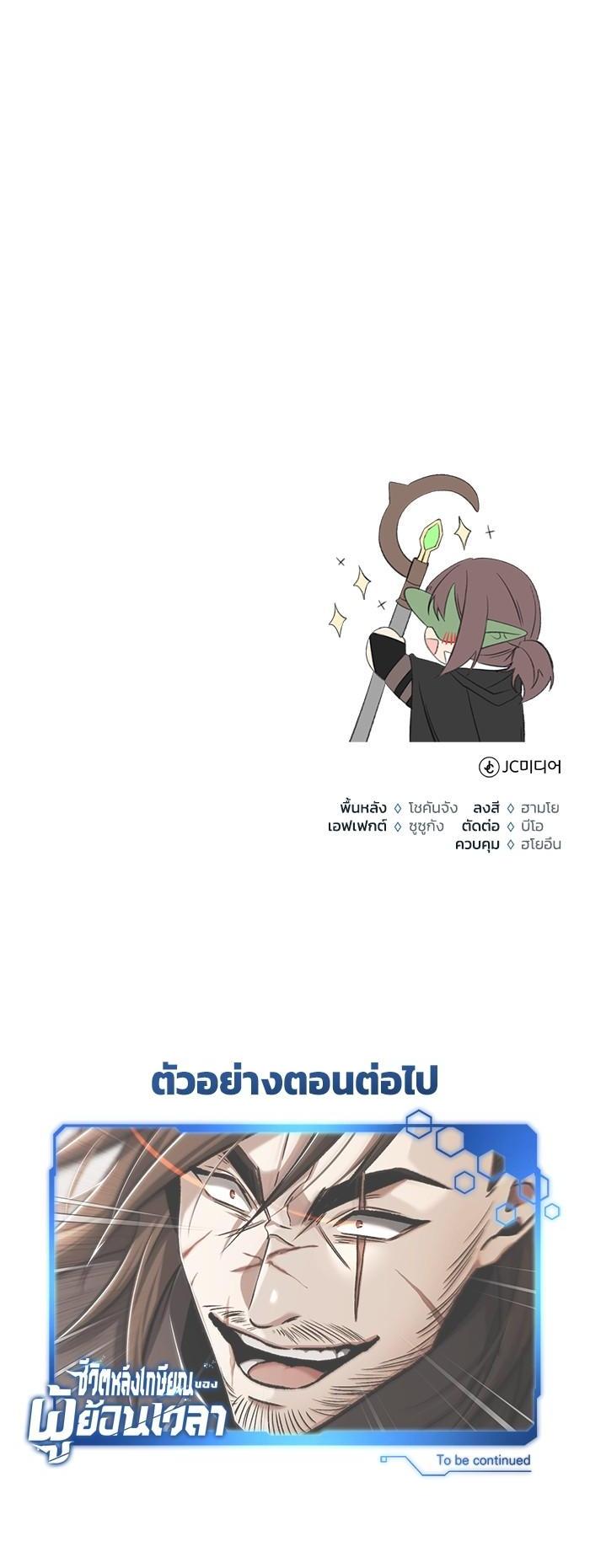 Manga-lc-com อ่านมังงะ อ่านการ์ตูน ออนไลน์ ฟรี Regressor’s Life After Retirement ตอนที่ 1 2 3 4 5 6 7 8 9 10 11 12 13 14 ฟรี ไม่มีโฆษณา Manga-lc - อ่าน มังงะ อ่าน การ์ตูน ออนไลน์ อ่านมังงะ ฟรี