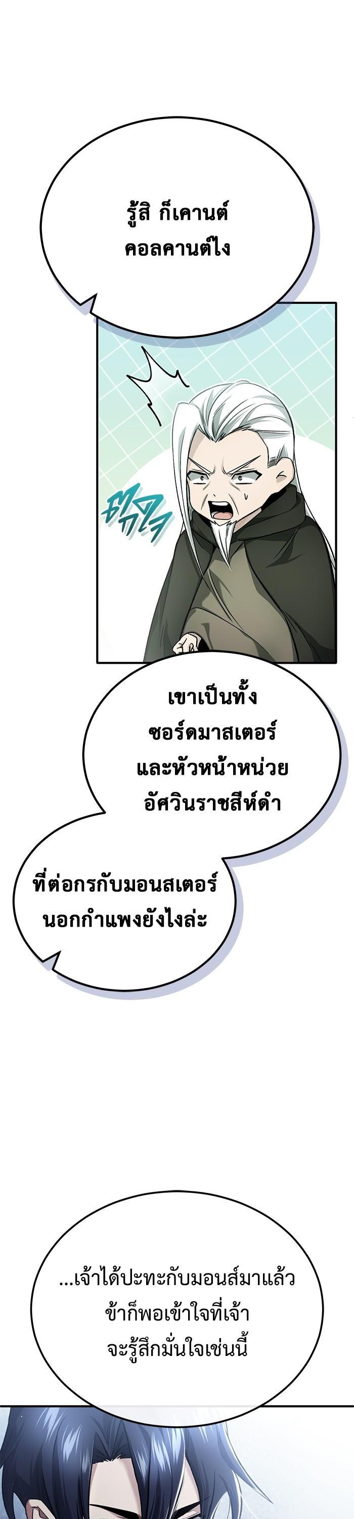 Manga-lc-com อ่านมังงะ อ่านการ์ตูน ออนไลน์ ฟรี Regressor’s Life After Retirement ตอนที่ 1 2 3 4 5 6 7 8 9 10 11 12 13 14 ฟรี ไม่มีโฆษณา Manga-lc - อ่าน มังงะ อ่าน การ์ตูน ออนไลน์ อ่านมังงะ ฟรี