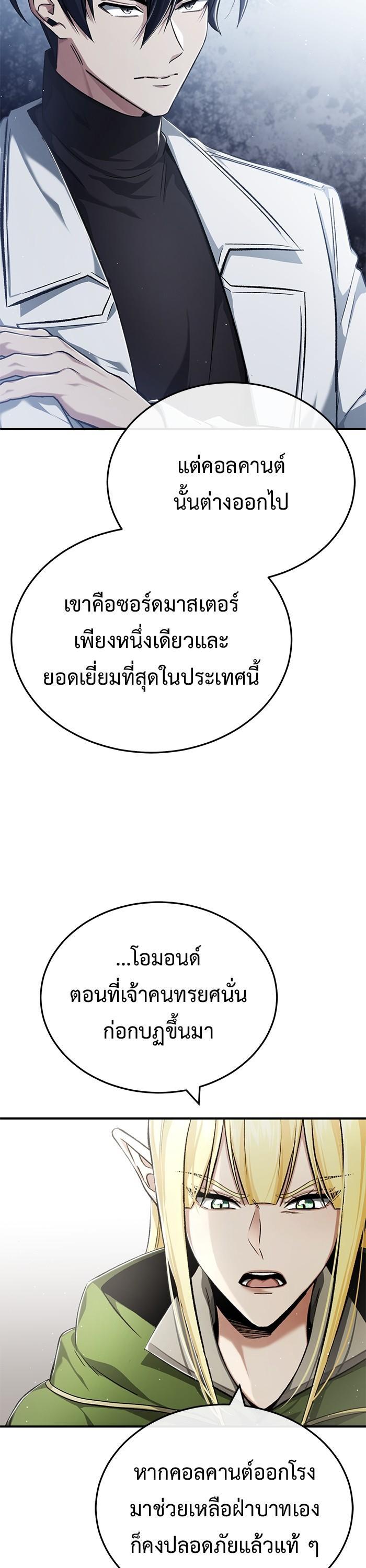 Manga-lc-com อ่านมังงะ อ่านการ์ตูน ออนไลน์ ฟรี Regressor’s Life After Retirement ตอนที่ 1 2 3 4 5 6 7 8 9 10 11 12 13 14 ฟรี ไม่มีโฆษณา Manga-lc - อ่าน มังงะ อ่าน การ์ตูน ออนไลน์ อ่านมังงะ ฟรี