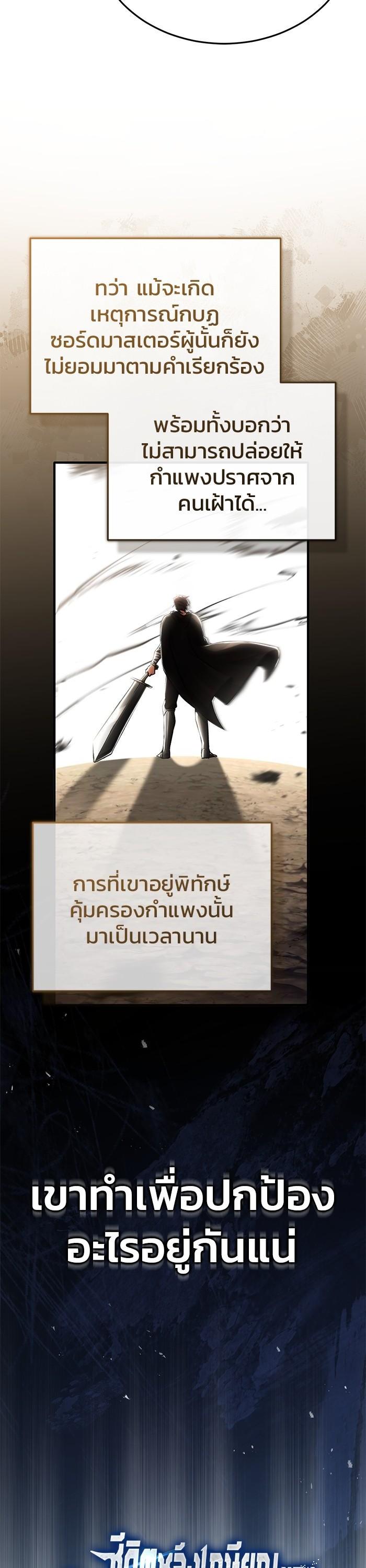 Manga-lc-com อ่านมังงะ อ่านการ์ตูน ออนไลน์ ฟรี Regressor’s Life After Retirement ตอนที่ 1 2 3 4 5 6 7 8 9 10 11 12 13 14 ฟรี ไม่มีโฆษณา Manga-lc - อ่าน มังงะ อ่าน การ์ตูน ออนไลน์ อ่านมังงะ ฟรี