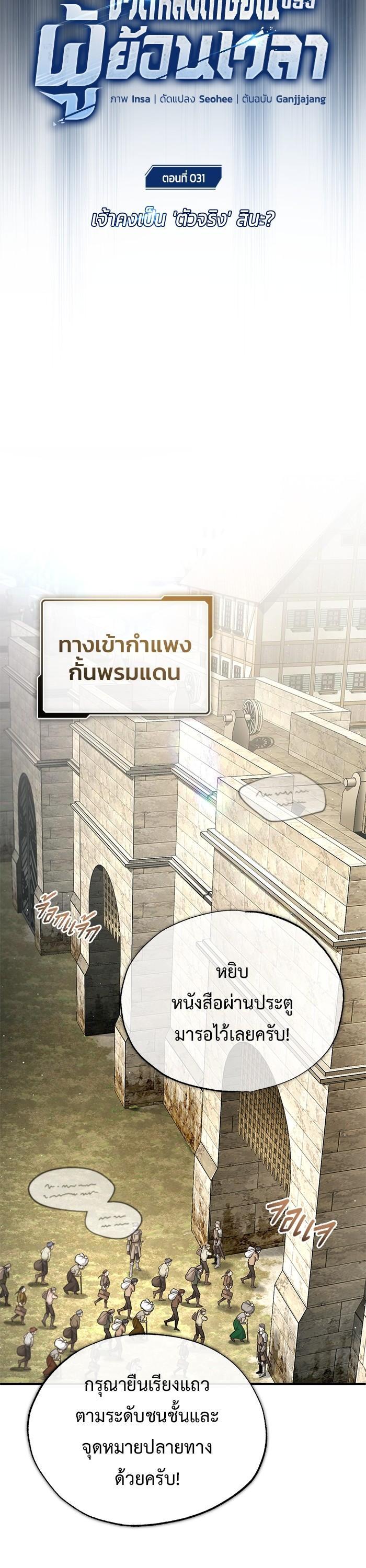 Manga-lc-com อ่านมังงะ อ่านการ์ตูน ออนไลน์ ฟรี Regressor’s Life After Retirement ตอนที่ 1 2 3 4 5 6 7 8 9 10 11 12 13 14 ฟรี ไม่มีโฆษณา Manga-lc - อ่าน มังงะ อ่าน การ์ตูน ออนไลน์ อ่านมังงะ ฟรี