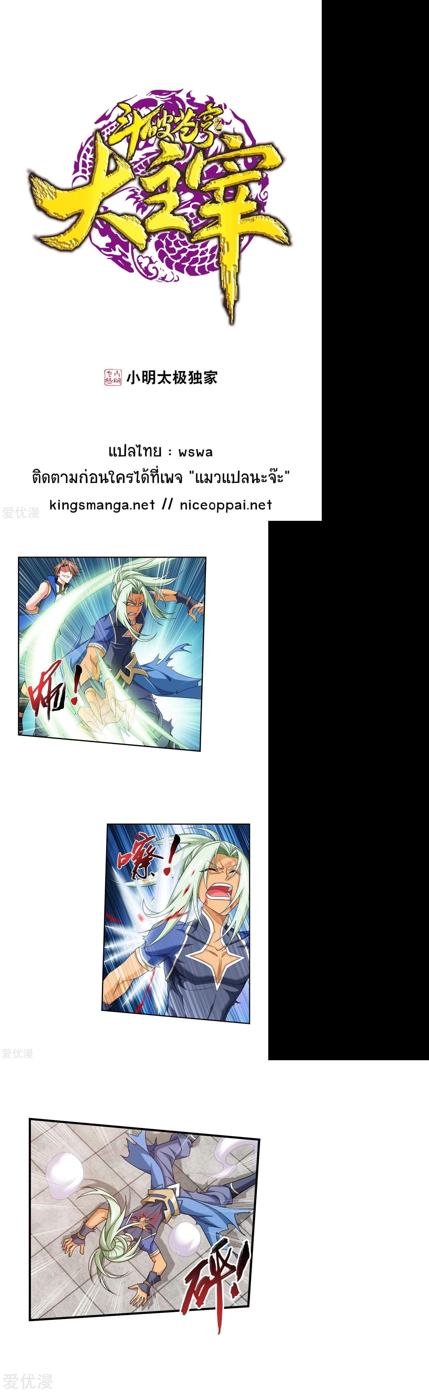 Manga-lc-com อ่านมังงะ อ่านการ์ตูน ออนไลน์ ฟรี Da Zhu Zai ตอนที่ 1 2 3 4 5 6 7 8 9 10 11 12 13 14 ฟรี ไม่มีโฆษณา Manga-lc - อ่าน มังงะ อ่าน การ์ตูน ออนไลน์ อ่านมังงะ ฟรี