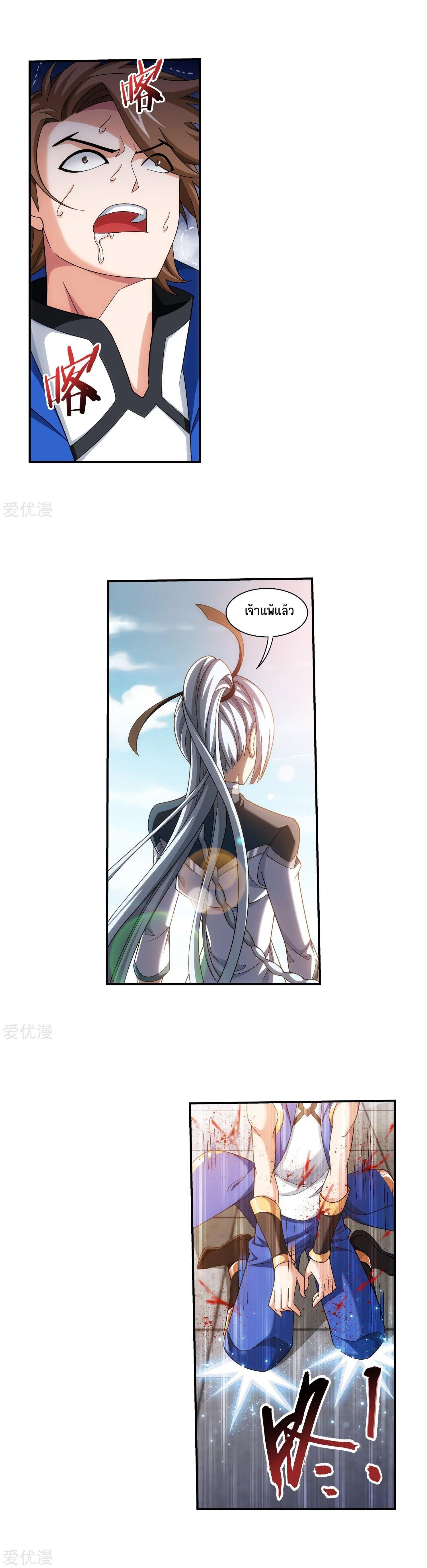 Manga-lc-com อ่านมังงะ อ่านการ์ตูน ออนไลน์ ฟรี Da Zhu Zai ตอนที่ 1 2 3 4 5 6 7 8 9 10 11 12 13 14 ฟรี ไม่มีโฆษณา Manga-lc - อ่าน มังงะ อ่าน การ์ตูน ออนไลน์ อ่านมังงะ ฟรี