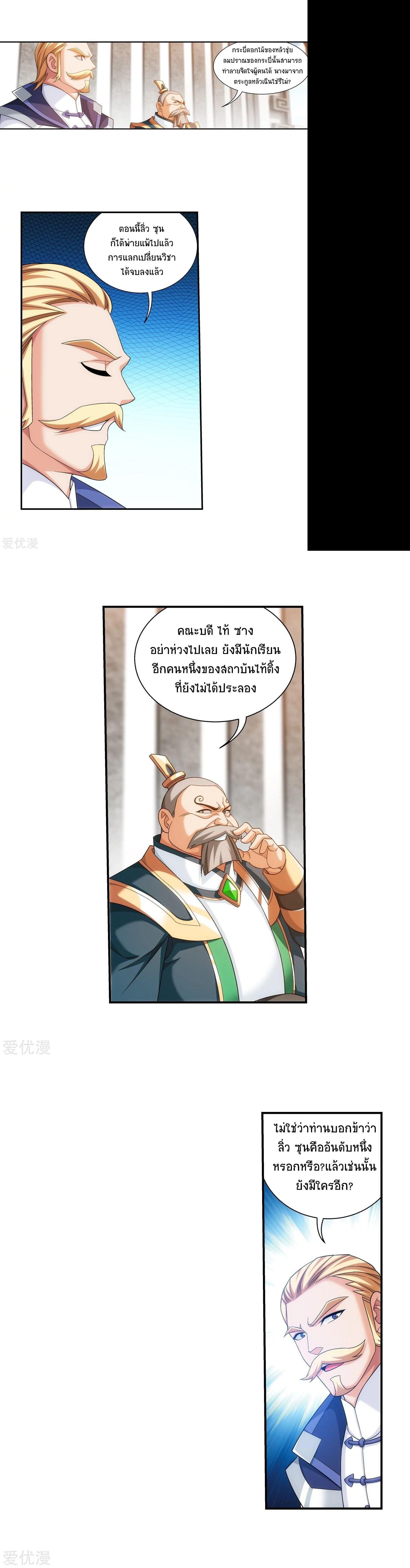 Manga-lc-com อ่านมังงะ อ่านการ์ตูน ออนไลน์ ฟรี Da Zhu Zai ตอนที่ 1 2 3 4 5 6 7 8 9 10 11 12 13 14 ฟรี ไม่มีโฆษณา Manga-lc - อ่าน มังงะ อ่าน การ์ตูน ออนไลน์ อ่านมังงะ ฟรี