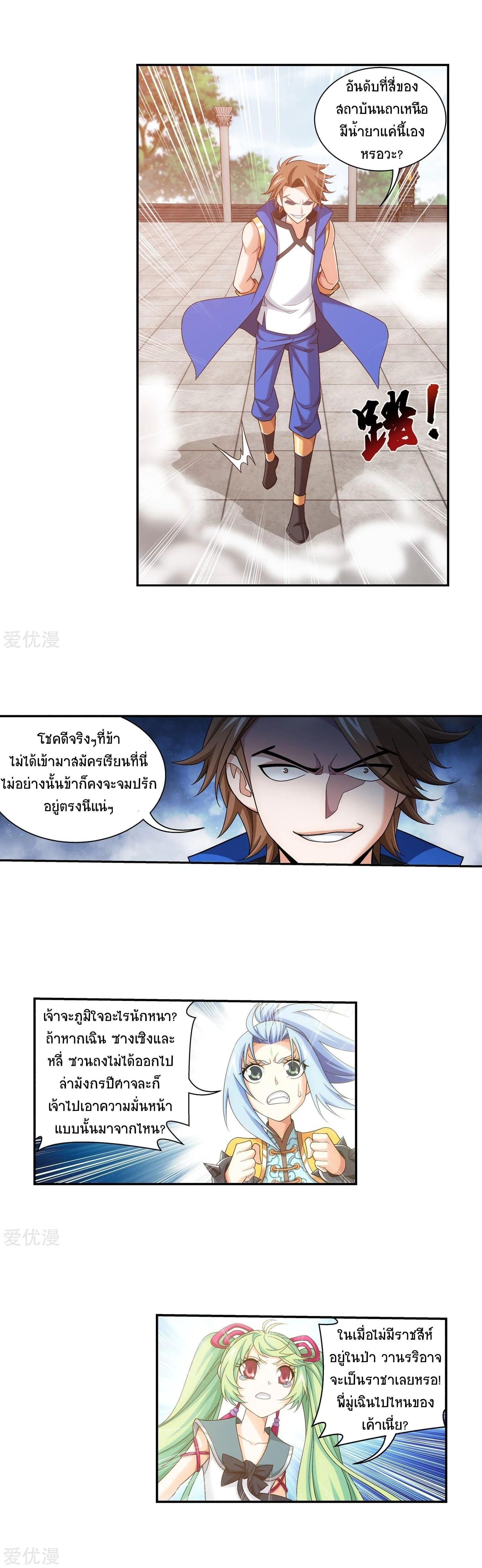 Manga-lc-com อ่านมังงะ อ่านการ์ตูน ออนไลน์ ฟรี Da Zhu Zai ตอนที่ 1 2 3 4 5 6 7 8 9 10 11 12 13 14 ฟรี ไม่มีโฆษณา Manga-lc - อ่าน มังงะ อ่าน การ์ตูน ออนไลน์ อ่านมังงะ ฟรี