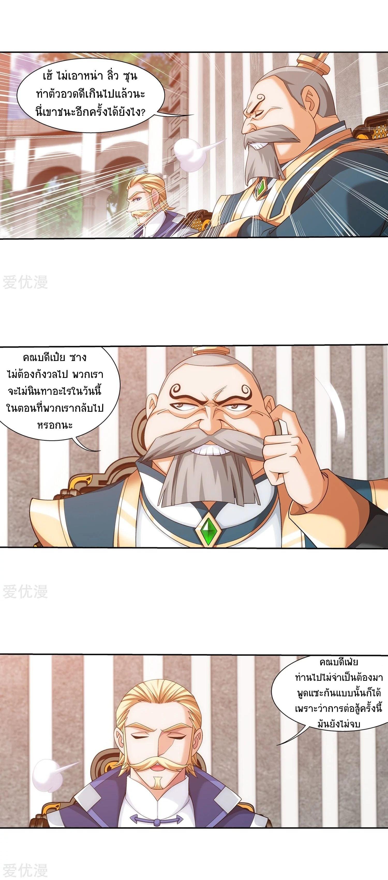 Manga-lc-com อ่านมังงะ อ่านการ์ตูน ออนไลน์ ฟรี Da Zhu Zai ตอนที่ 1 2 3 4 5 6 7 8 9 10 11 12 13 14 ฟรี ไม่มีโฆษณา Manga-lc - อ่าน มังงะ อ่าน การ์ตูน ออนไลน์ อ่านมังงะ ฟรี
