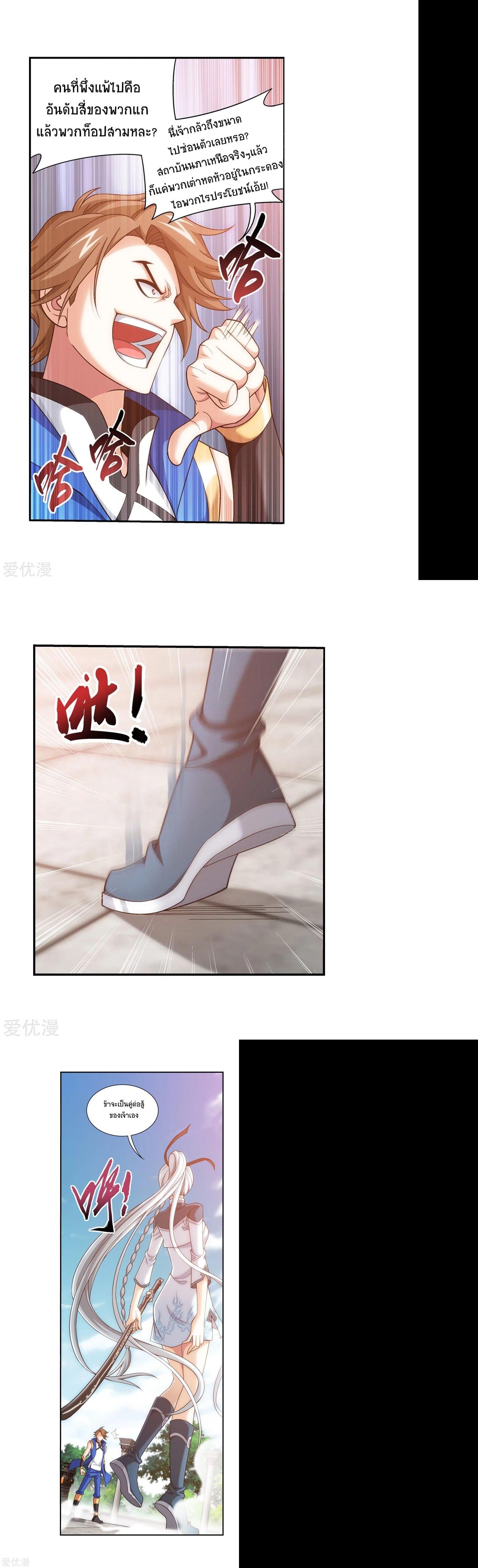 Manga-lc-com อ่านมังงะ อ่านการ์ตูน ออนไลน์ ฟรี Da Zhu Zai ตอนที่ 1 2 3 4 5 6 7 8 9 10 11 12 13 14 ฟรี ไม่มีโฆษณา Manga-lc - อ่าน มังงะ อ่าน การ์ตูน ออนไลน์ อ่านมังงะ ฟรี