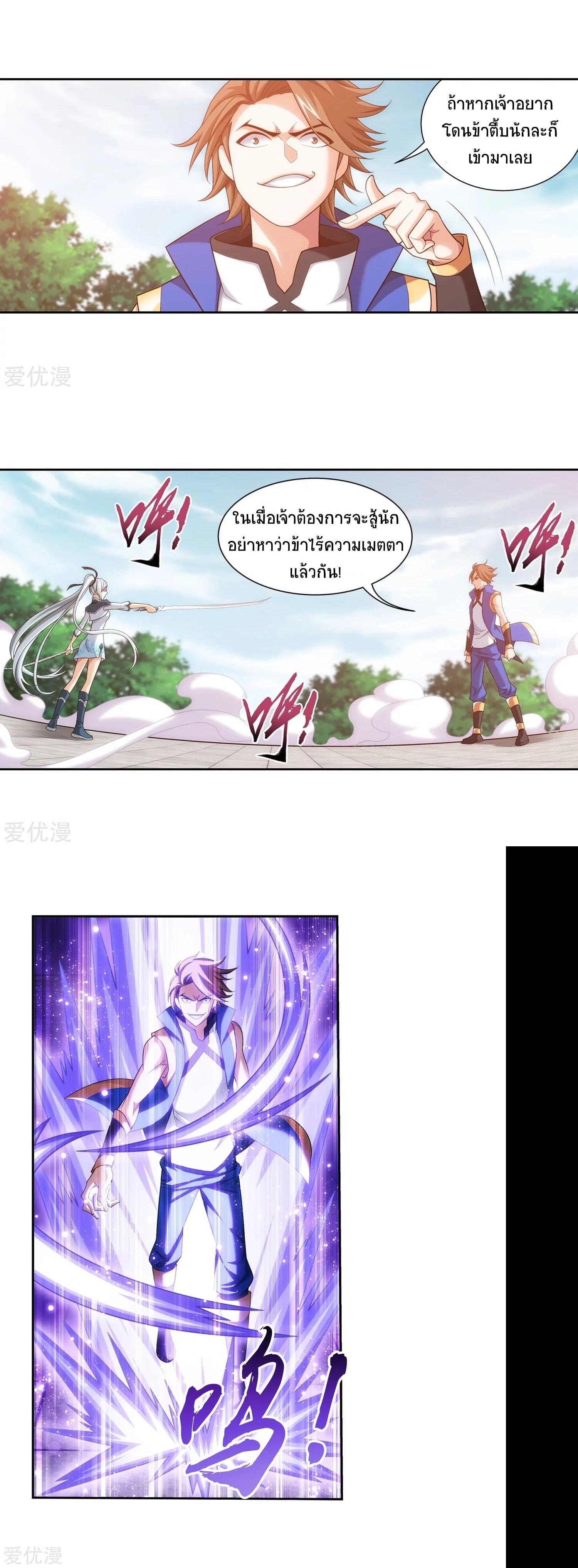 Manga-lc-com อ่านมังงะ อ่านการ์ตูน ออนไลน์ ฟรี Da Zhu Zai ตอนที่ 1 2 3 4 5 6 7 8 9 10 11 12 13 14 ฟรี ไม่มีโฆษณา Manga-lc - อ่าน มังงะ อ่าน การ์ตูน ออนไลน์ อ่านมังงะ ฟรี