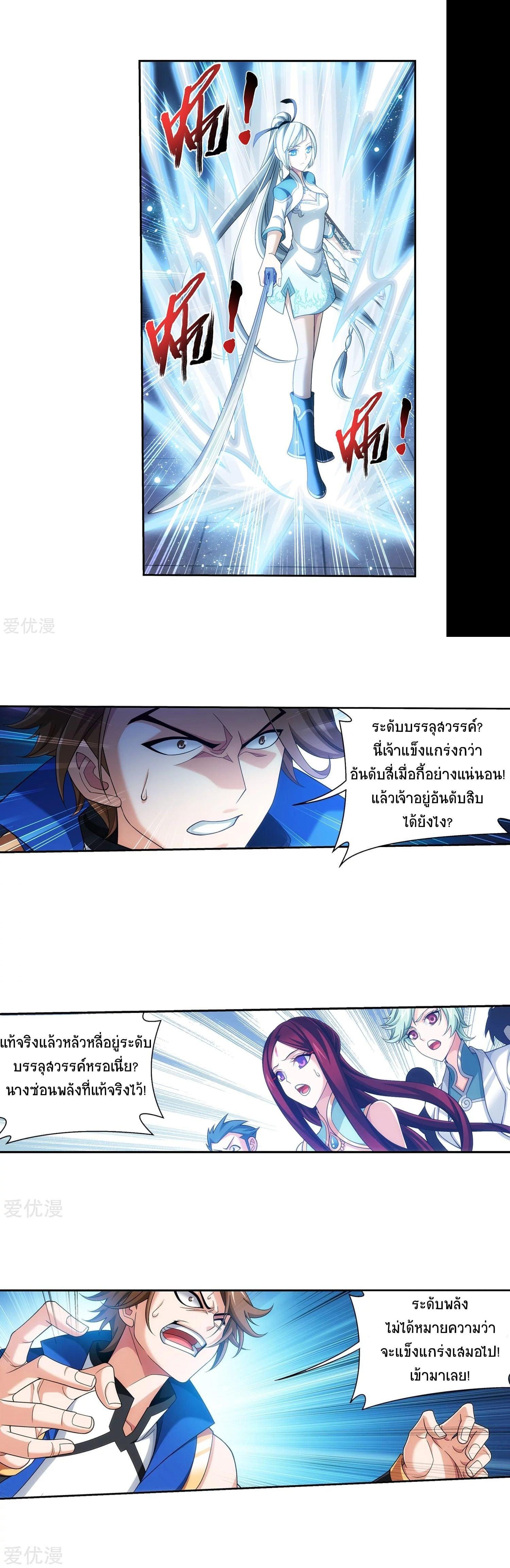 Manga-lc-com อ่านมังงะ อ่านการ์ตูน ออนไลน์ ฟรี Da Zhu Zai ตอนที่ 1 2 3 4 5 6 7 8 9 10 11 12 13 14 ฟรี ไม่มีโฆษณา Manga-lc - อ่าน มังงะ อ่าน การ์ตูน ออนไลน์ อ่านมังงะ ฟรี