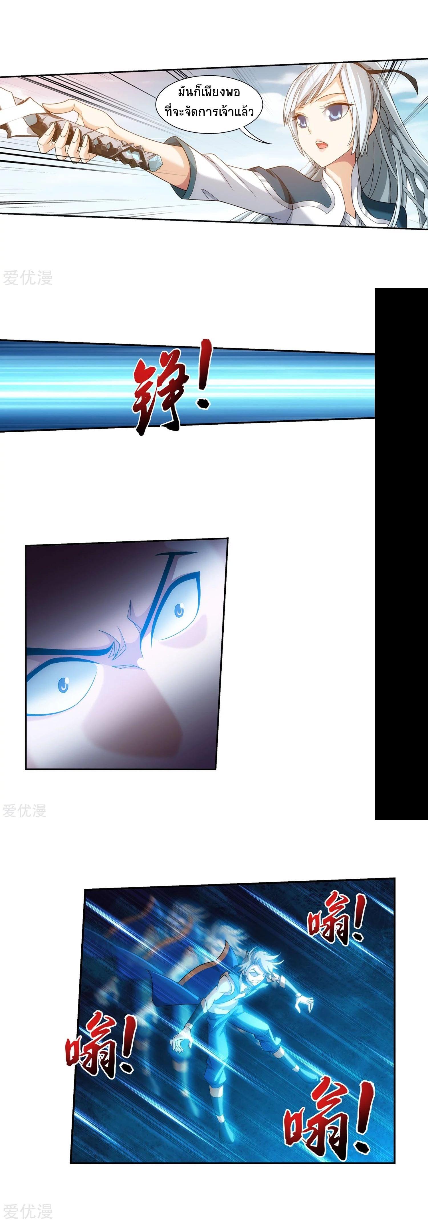 Manga-lc-com อ่านมังงะ อ่านการ์ตูน ออนไลน์ ฟรี Da Zhu Zai ตอนที่ 1 2 3 4 5 6 7 8 9 10 11 12 13 14 ฟรี ไม่มีโฆษณา Manga-lc - อ่าน มังงะ อ่าน การ์ตูน ออนไลน์ อ่านมังงะ ฟรี