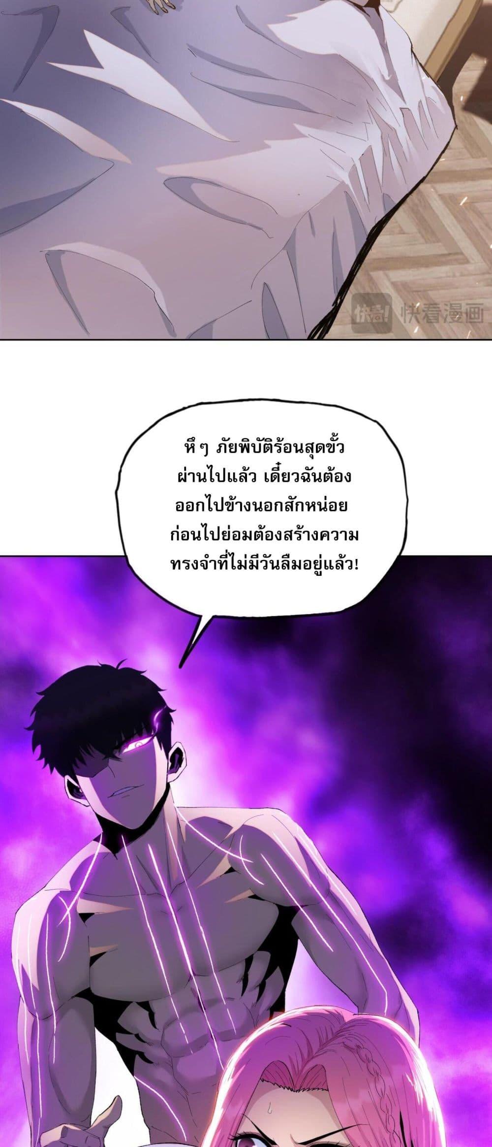 Manga-lc-com อ่านมังงะ อ่านการ์ตูน ออนไลน์ ฟรี DoomsdayRuthle ตอนที่ 1 2 3 4 5 6 7 8 9 10 11 12 13 14 ฟรี ไม่มีโฆษณา Manga-lc - อ่าน มังงะ อ่าน การ์ตูน ออนไลน์ อ่านมังงะ ฟรี