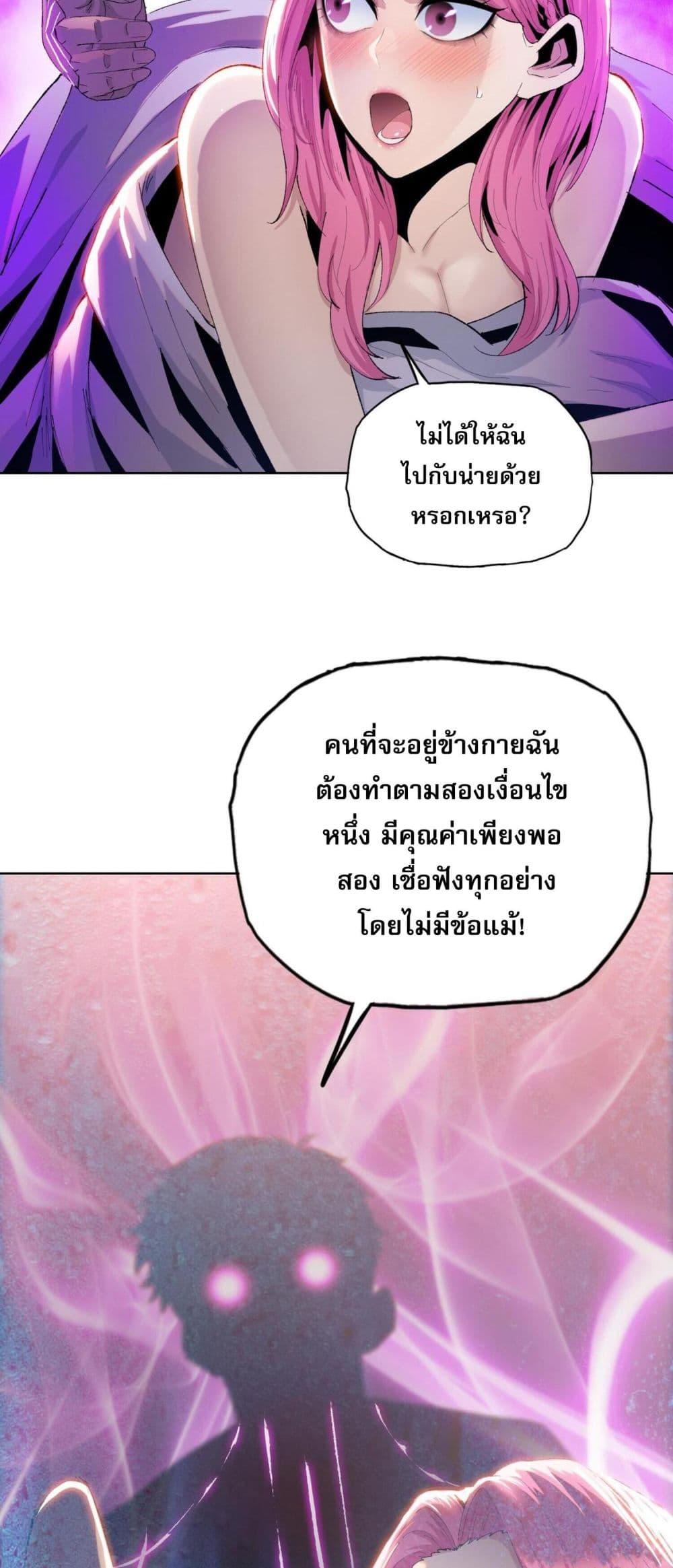 Manga-lc-com อ่านมังงะ อ่านการ์ตูน ออนไลน์ ฟรี DoomsdayRuthle ตอนที่ 1 2 3 4 5 6 7 8 9 10 11 12 13 14 ฟรี ไม่มีโฆษณา Manga-lc - อ่าน มังงะ อ่าน การ์ตูน ออนไลน์ อ่านมังงะ ฟรี