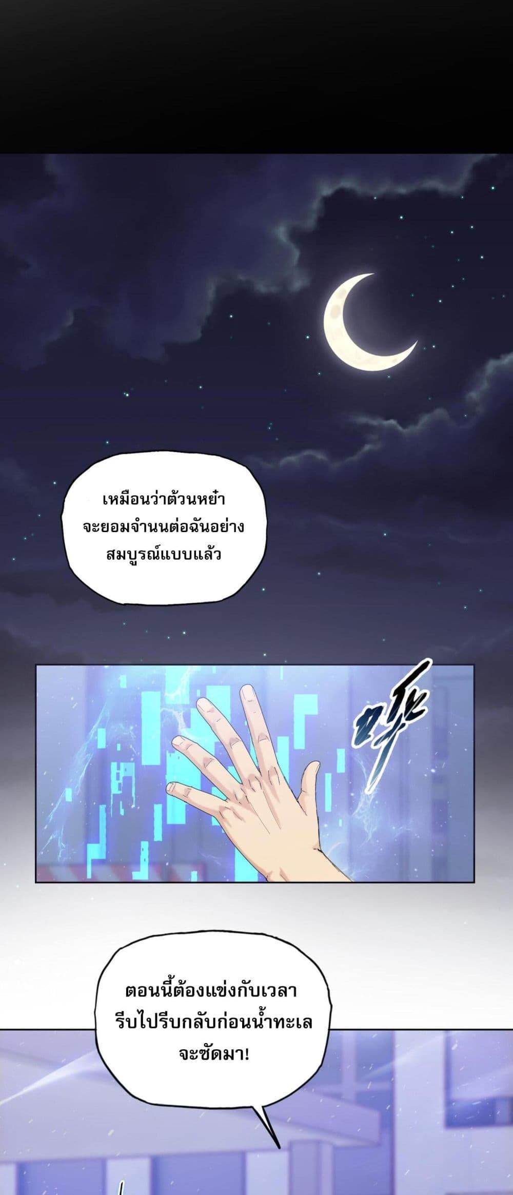 Manga-lc-com อ่านมังงะ อ่านการ์ตูน ออนไลน์ ฟรี DoomsdayRuthle ตอนที่ 1 2 3 4 5 6 7 8 9 10 11 12 13 14 ฟรี ไม่มีโฆษณา Manga-lc - อ่าน มังงะ อ่าน การ์ตูน ออนไลน์ อ่านมังงะ ฟรี