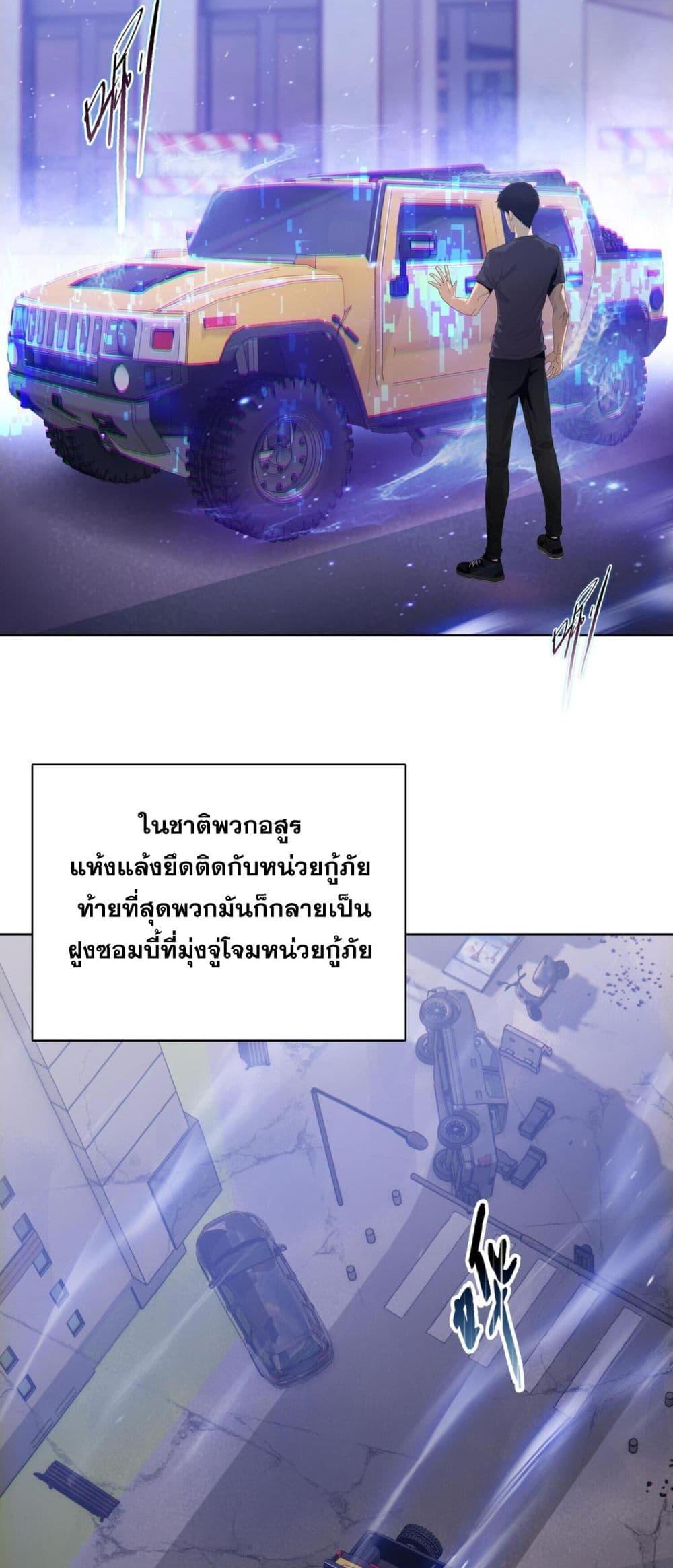 Manga-lc-com อ่านมังงะ อ่านการ์ตูน ออนไลน์ ฟรี DoomsdayRuthle ตอนที่ 1 2 3 4 5 6 7 8 9 10 11 12 13 14 ฟรี ไม่มีโฆษณา Manga-lc - อ่าน มังงะ อ่าน การ์ตูน ออนไลน์ อ่านมังงะ ฟรี