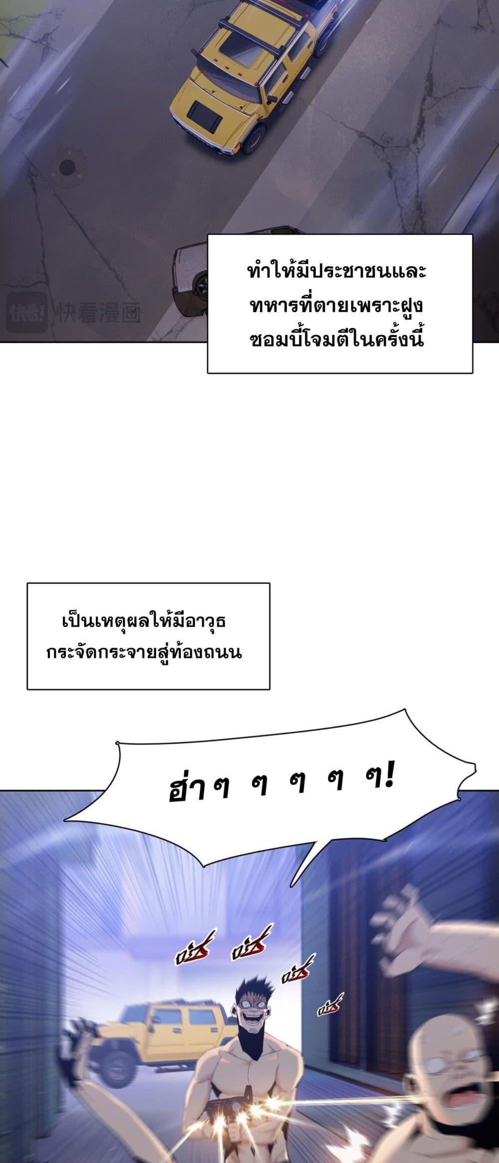 Manga-lc-com อ่านมังงะ อ่านการ์ตูน ออนไลน์ ฟรี DoomsdayRuthle ตอนที่ 1 2 3 4 5 6 7 8 9 10 11 12 13 14 ฟรี ไม่มีโฆษณา Manga-lc - อ่าน มังงะ อ่าน การ์ตูน ออนไลน์ อ่านมังงะ ฟรี