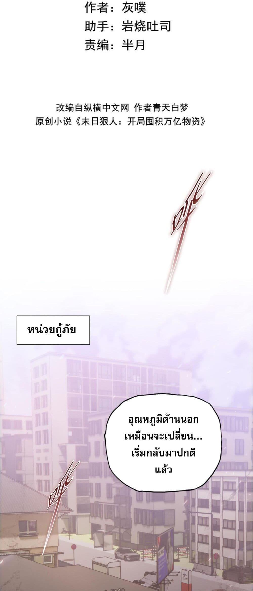 Manga-lc-com อ่านมังงะ อ่านการ์ตูน ออนไลน์ ฟรี DoomsdayRuthle ตอนที่ 1 2 3 4 5 6 7 8 9 10 11 12 13 14 ฟรี ไม่มีโฆษณา Manga-lc - อ่าน มังงะ อ่าน การ์ตูน ออนไลน์ อ่านมังงะ ฟรี