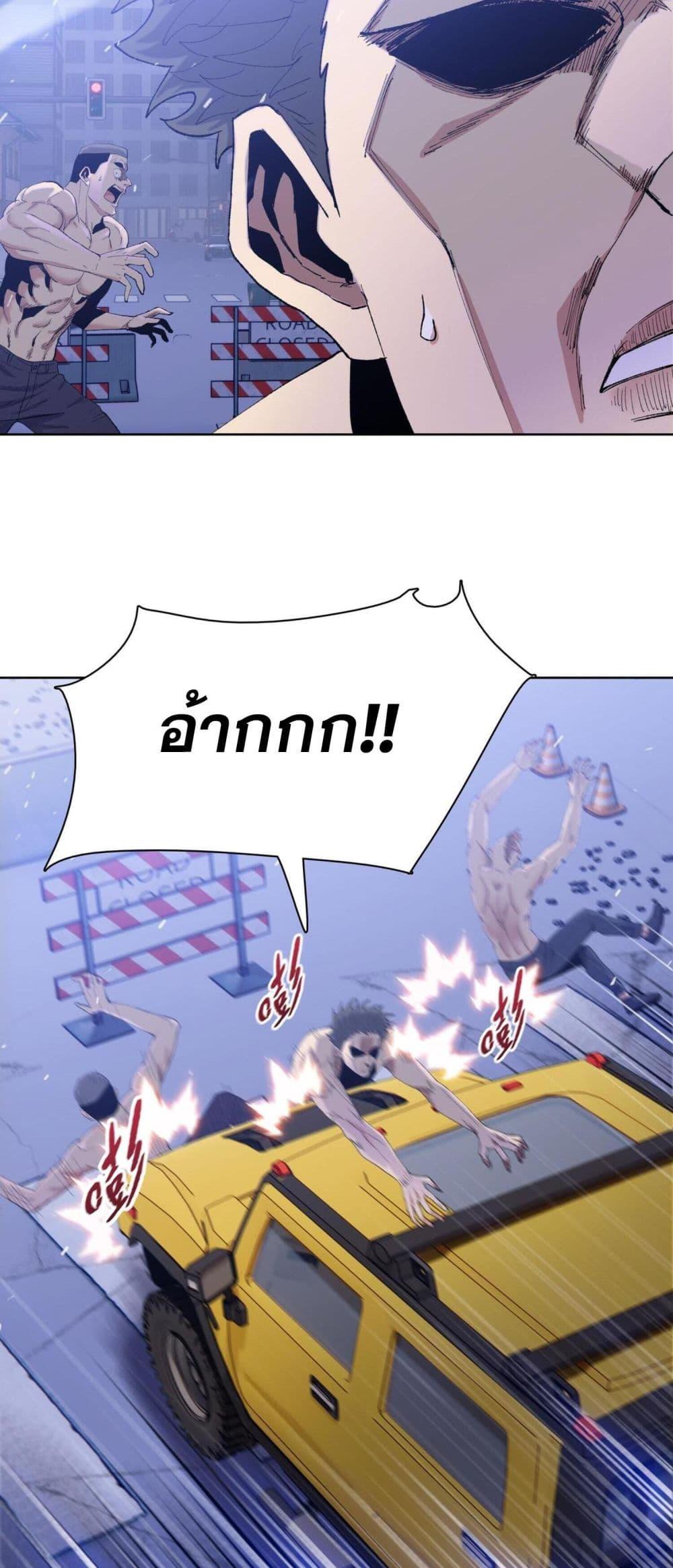 Manga-lc-com อ่านมังงะ อ่านการ์ตูน ออนไลน์ ฟรี DoomsdayRuthle ตอนที่ 1 2 3 4 5 6 7 8 9 10 11 12 13 14 ฟรี ไม่มีโฆษณา Manga-lc - อ่าน มังงะ อ่าน การ์ตูน ออนไลน์ อ่านมังงะ ฟรี