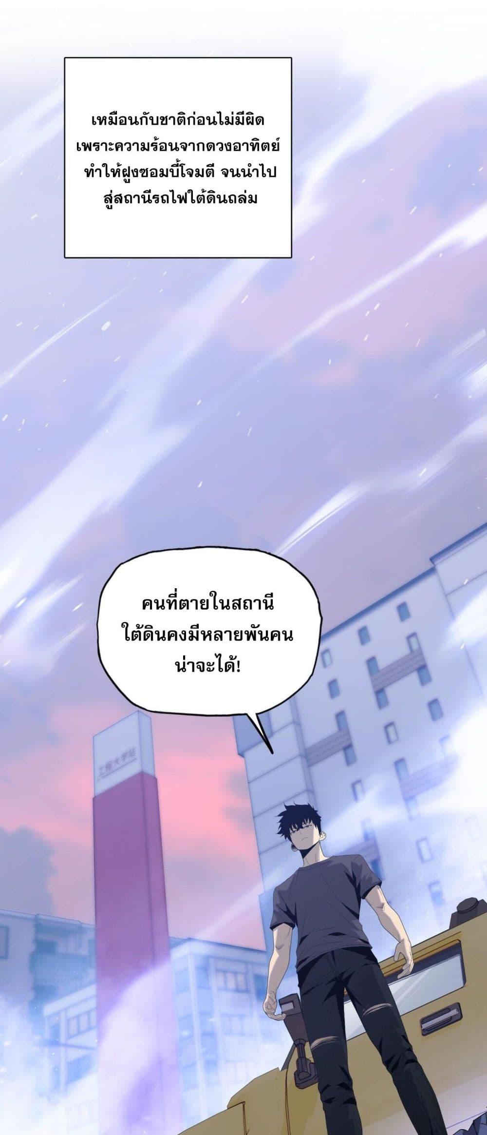 Manga-lc-com อ่านมังงะ อ่านการ์ตูน ออนไลน์ ฟรี DoomsdayRuthle ตอนที่ 1 2 3 4 5 6 7 8 9 10 11 12 13 14 ฟรี ไม่มีโฆษณา Manga-lc - อ่าน มังงะ อ่าน การ์ตูน ออนไลน์ อ่านมังงะ ฟรี