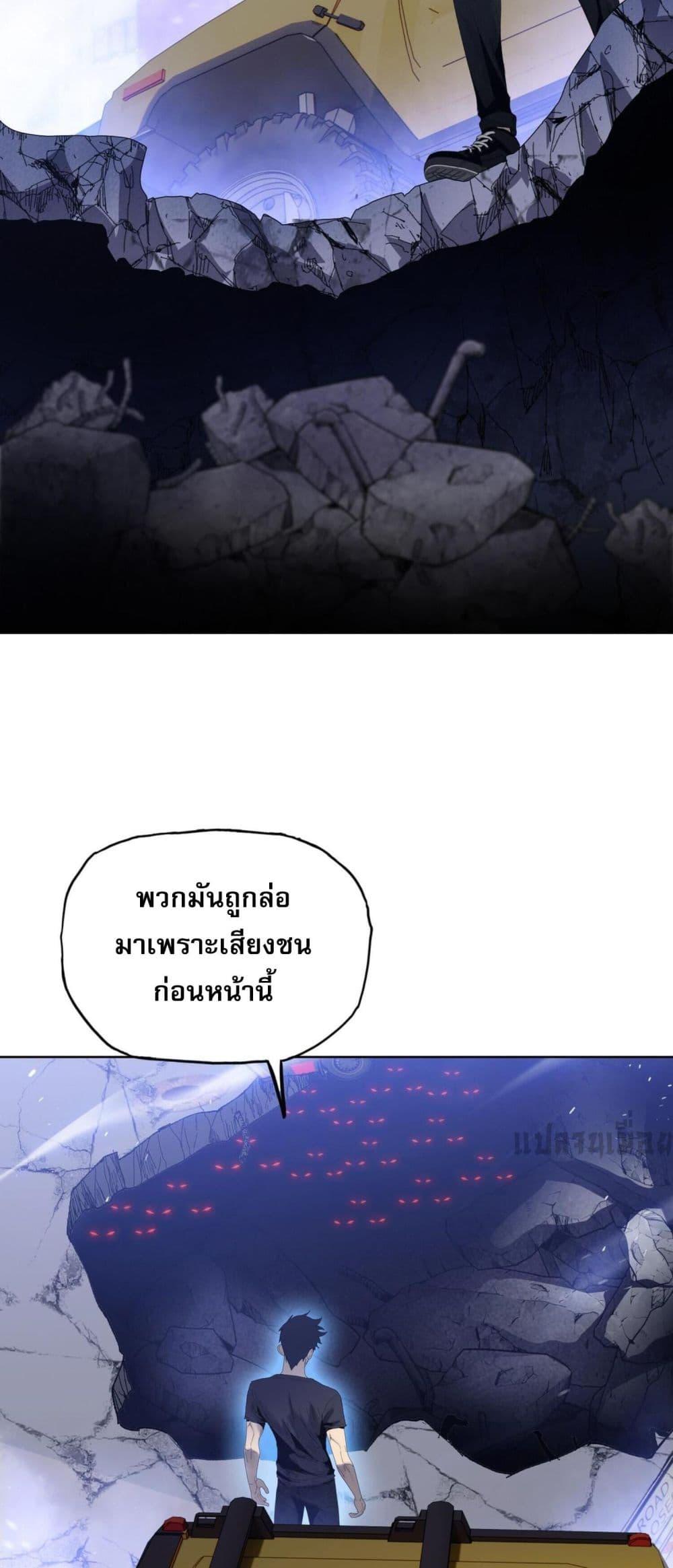 Manga-lc-com อ่านมังงะ อ่านการ์ตูน ออนไลน์ ฟรี DoomsdayRuthle ตอนที่ 1 2 3 4 5 6 7 8 9 10 11 12 13 14 ฟรี ไม่มีโฆษณา Manga-lc - อ่าน มังงะ อ่าน การ์ตูน ออนไลน์ อ่านมังงะ ฟรี