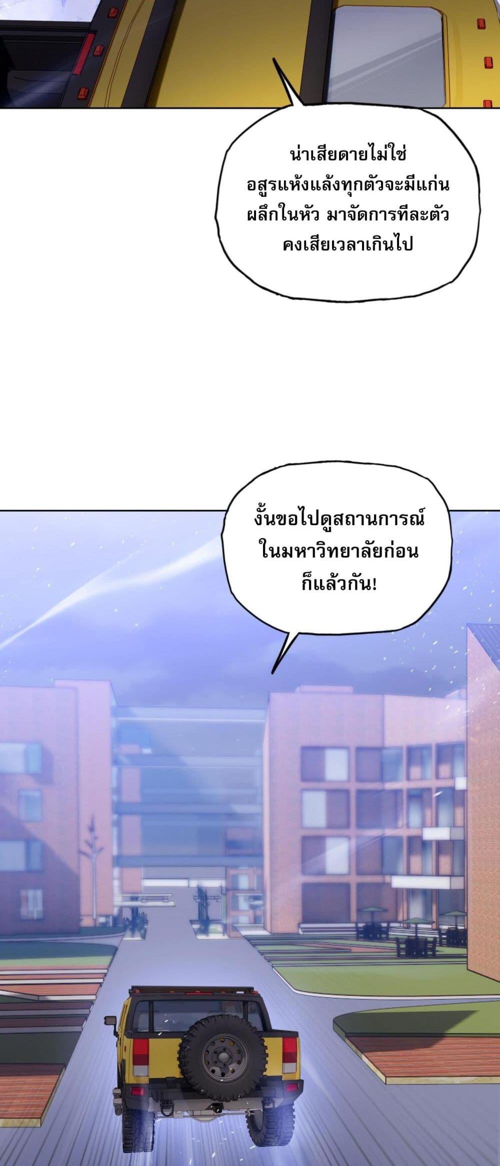 Manga-lc-com อ่านมังงะ อ่านการ์ตูน ออนไลน์ ฟรี DoomsdayRuthle ตอนที่ 1 2 3 4 5 6 7 8 9 10 11 12 13 14 ฟรี ไม่มีโฆษณา Manga-lc - อ่าน มังงะ อ่าน การ์ตูน ออนไลน์ อ่านมังงะ ฟรี