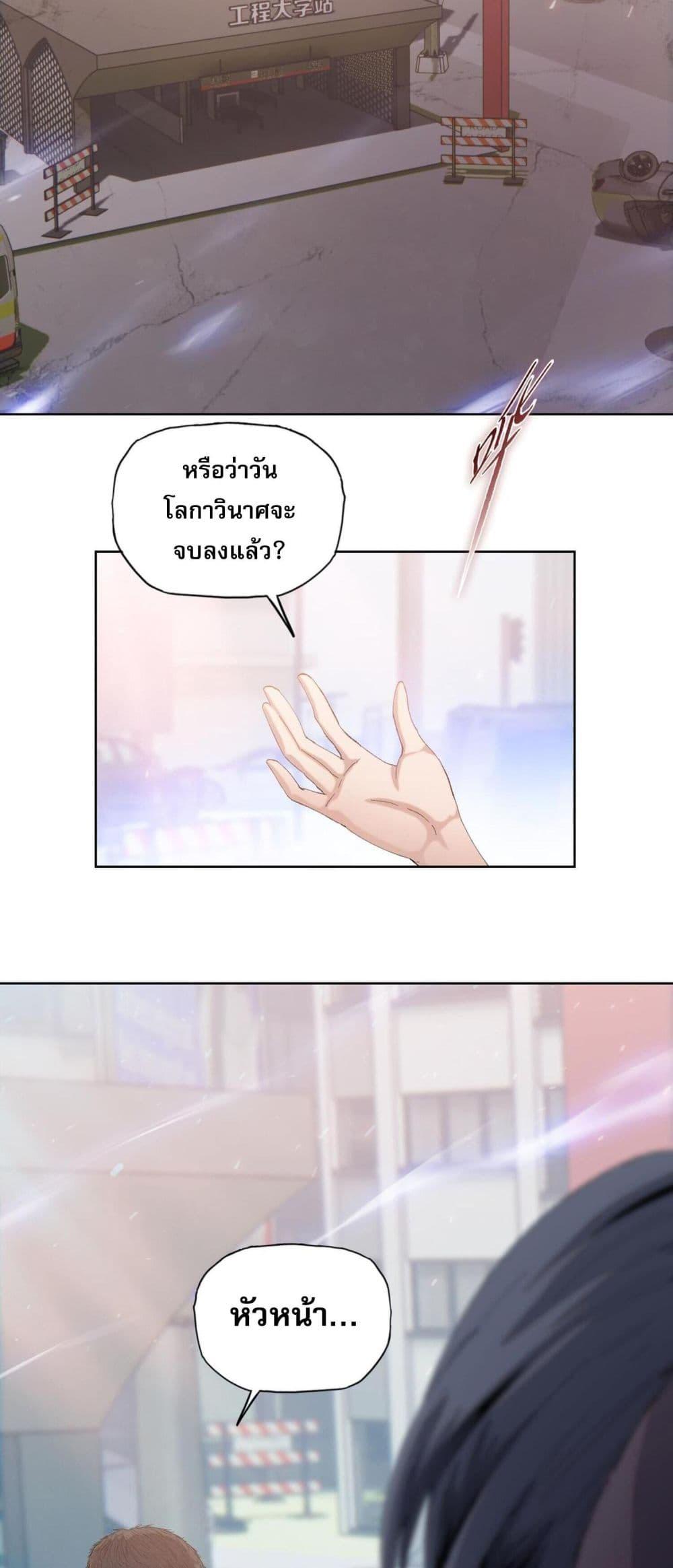 Manga-lc-com อ่านมังงะ อ่านการ์ตูน ออนไลน์ ฟรี DoomsdayRuthle ตอนที่ 1 2 3 4 5 6 7 8 9 10 11 12 13 14 ฟรี ไม่มีโฆษณา Manga-lc - อ่าน มังงะ อ่าน การ์ตูน ออนไลน์ อ่านมังงะ ฟรี